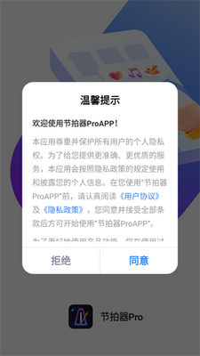 ������Pro�������°��ͼ3