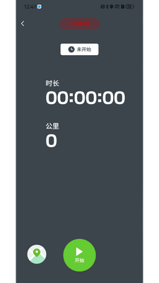 ����Ħ��Rideology�°��ͼ4