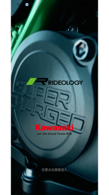 ����Ħ��Rideology�°��ͼ1