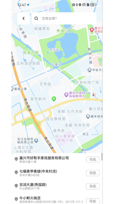 ����Ħ��Rideology�°��ͼ3