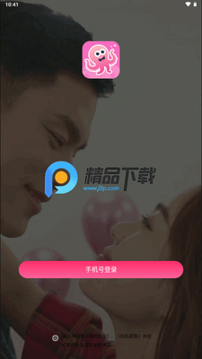 菲柠聊天交友截图1