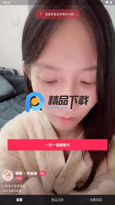 ���ֱ��app�ֻ����ͼ2