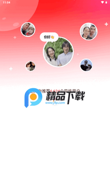 心遇直播app最新版2026截图1