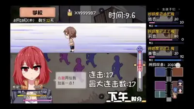 MaldiVes RPG��Ϸģ������ͼ2