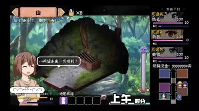 MaldiVes RPG��Ϸģ������ͼ1