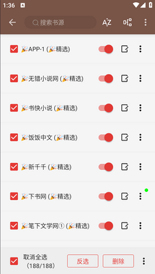 阅读3.0手机版截图0