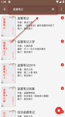 阅读3.0手机版截图1