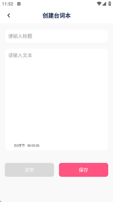 ������app�ֻ����ͼ0
