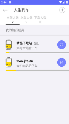 ������������ʱapp��ͼ0