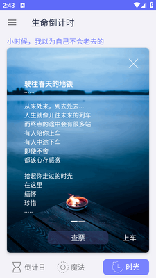 ������������ʱapp��ͼ3