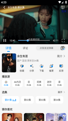 �ǿ�׷��app��Ѱ��ͼ0