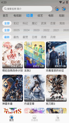 �ǿ�׷��app��Ѱ��ͼ1
