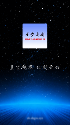 �ǿ�׷��app��Ѱ��ͼ2