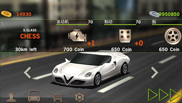 驾驶达人游戏官方版截图2