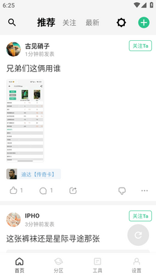 ��������beta app�ٷ����ͼ3