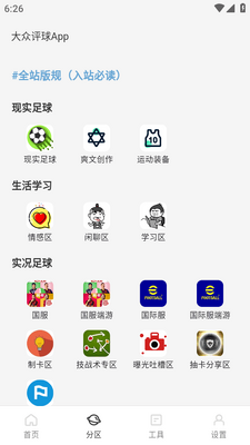 ��������beta app�ٷ����ͼ1