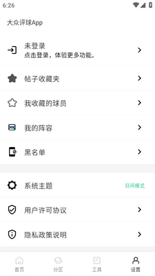 ��������beta app�ٷ����ͼ0