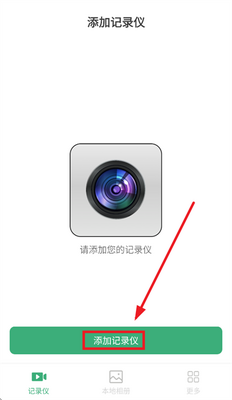 ������app�ٷ����ͼ2