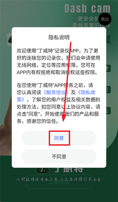 ������app�ٷ����ͼ3