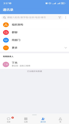 �ӳ���������ƽ̨��ͼ0