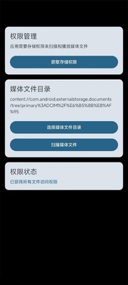 ���򲥷�����׿���ͼ1