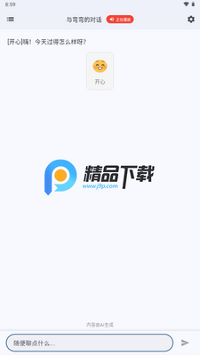 �ǳ�AI�����ͼ2