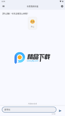 �ǳ�AI�����ͼ1