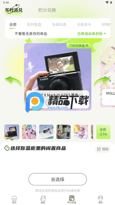 ��ŷ����app���°��ͼ2