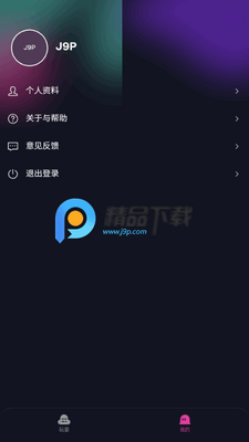 ��Ϭ�ؾ�app��ͼ2
