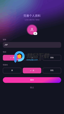 ��Ϭ�ؾ�app��ͼ4