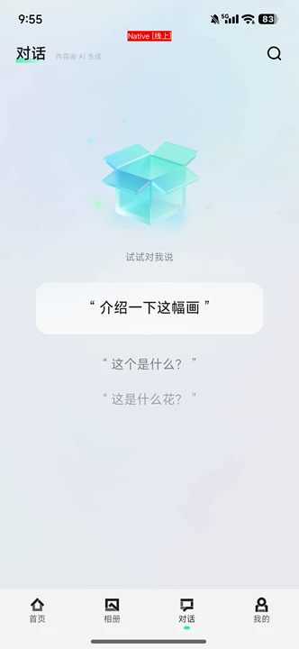 AI۾appٷͼ0