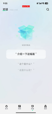 ���AI�۾�app�ٷ����ͼ0