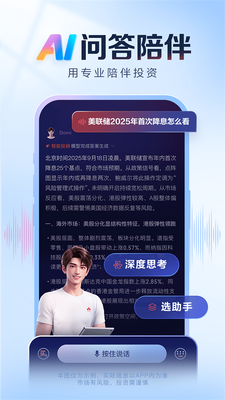 AI����app���°��ͼ3