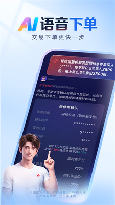 AI����app���°��ͼ0