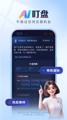AI����app���°��ͼ1