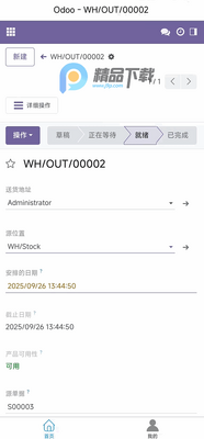 Odoo�������ƶ��˽�ͼ2
