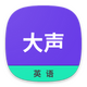 ����Ӣ��app���°�v1.1 ��׿�ֻ���