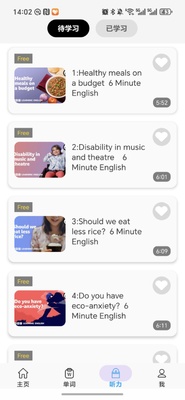 ����Ӣ��app���°��ͼ2