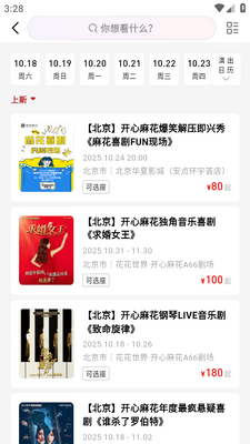 ������������app��ͼ1