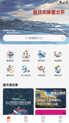 ������������app��ͼ3