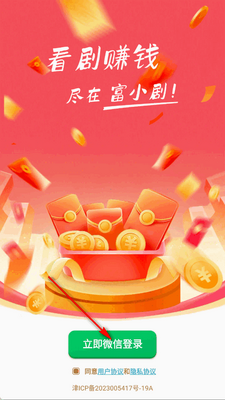 ��С��׬Ǯapp��ͼ3