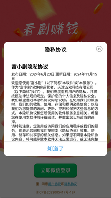 ��С��׬Ǯapp��ͼ1