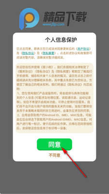��С��׬Ǯapp��ͼ2