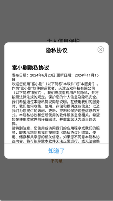 ��С��׬Ǯapp��ͼ0