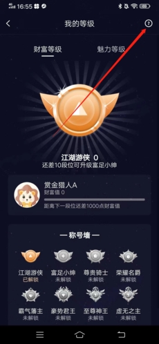 小C语音安卓版截图0