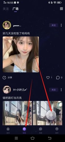小C语音安卓版截图2