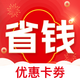 ʡǮ��app�ٷ���1.1.5 ��׿��