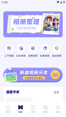 ���ͼ�Ȿapp�ֻ����ͼ2