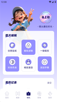 ���ͼ�Ȿapp�ֻ����ͼ0
