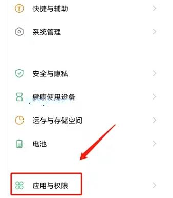 vivo日历app官方版 vivo日历app官方版